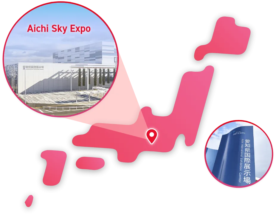 Aichi Sky Expo イメージ画像